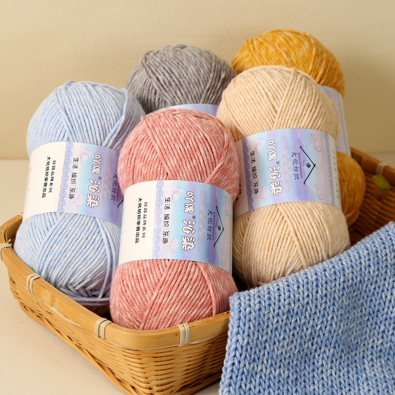 6-Ply Marbled Milk Cotton Yarn - Woven Scarf Blanket 评论和价格