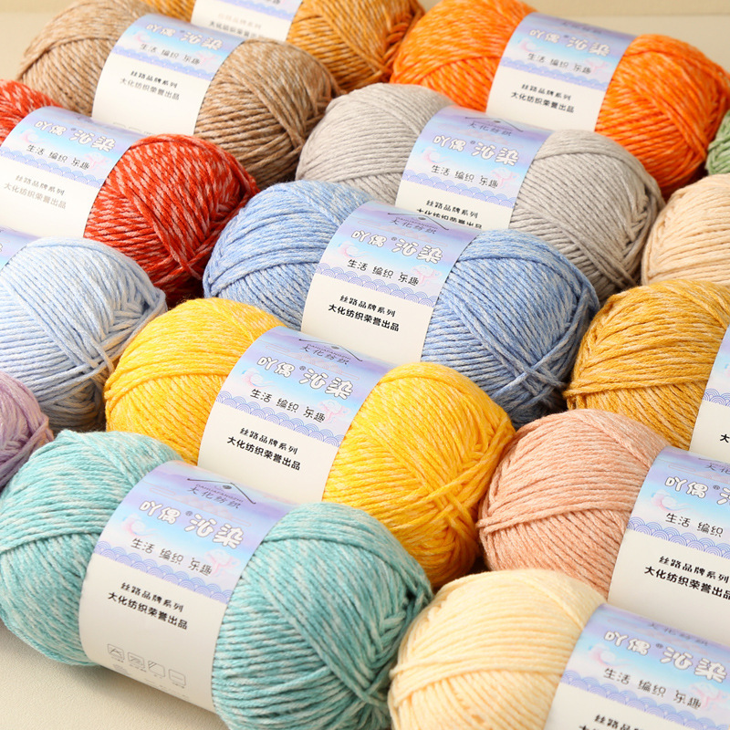 6-Ply Marbled Milk Cotton Yarn - Woven Scarf Blanket 评论和价格