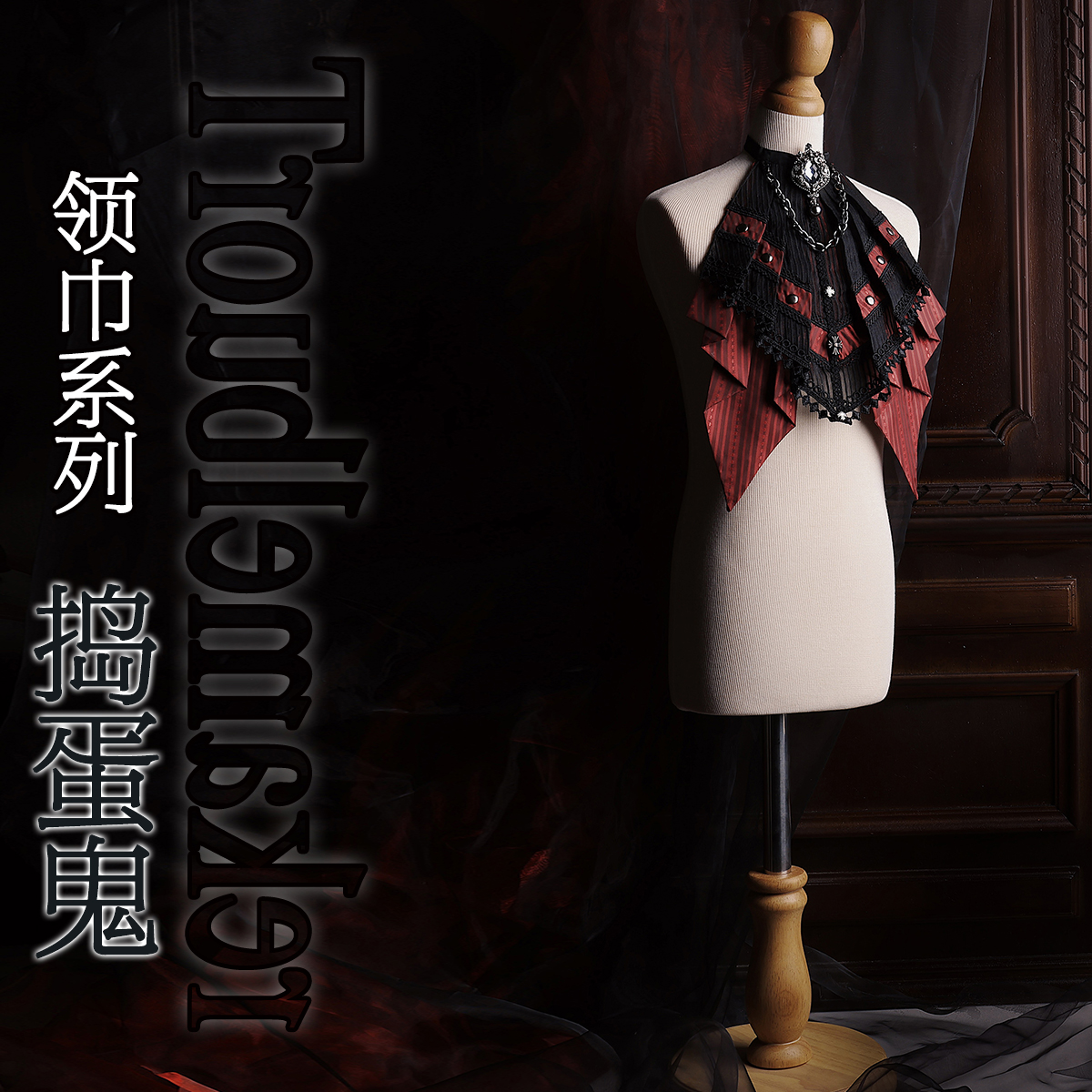 Pre-sale Multi-colored Scarf [ - Bow Tie Pre Tied 评论和价格